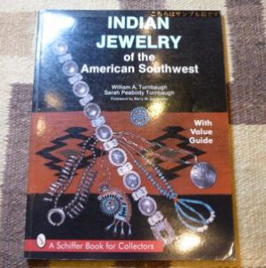画像1: ギフトアイテム20〜　洋書　「INDIAN JEWELRY of the American Southwest」　1996年発行ペーパーブック