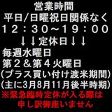 Shop News